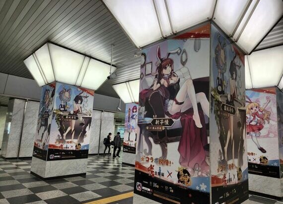 大阪駅の性的広告をめぐる論争が続く真相を探る